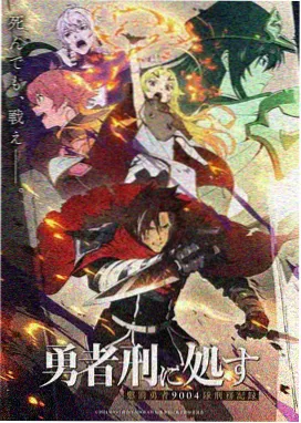 星轨拾荒者动漫画面